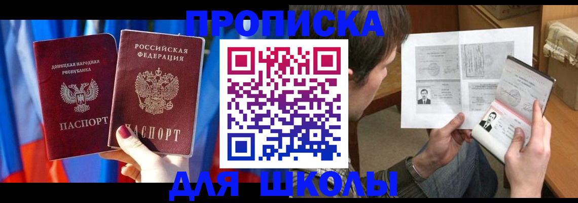 миграционный учет в Назарово
