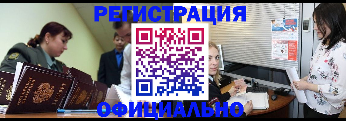 найти адрес прописки в Назарово